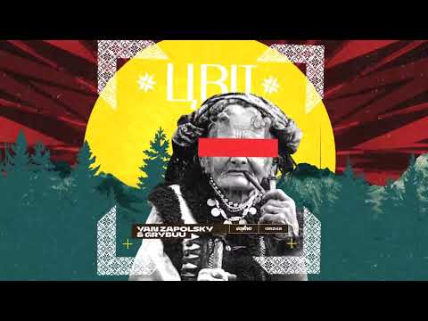 Yan Zapolsky & Grybuu - Цвіт