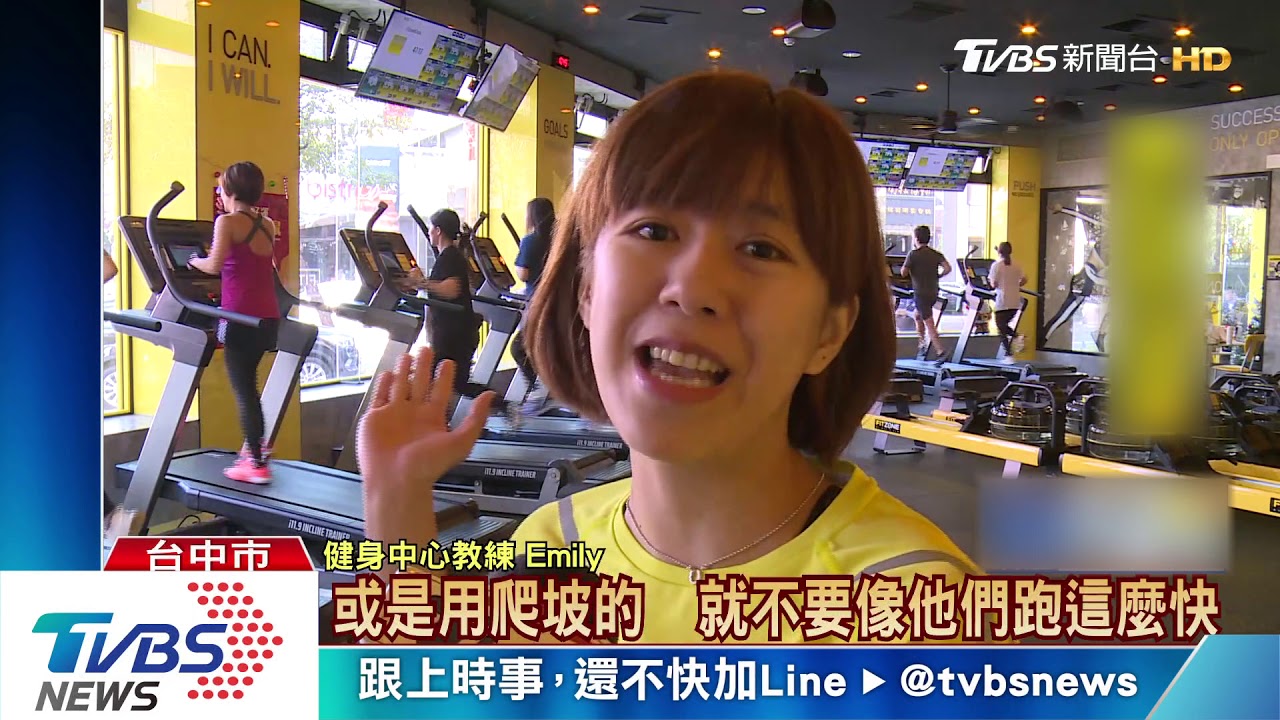 過年美食熱量爆卡! 「先運動」人數增2成