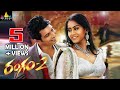 Rangam 2 Telugu Full Movie Jiiva Thulasi Nair Harris Jayaraj Sri Balaji Video