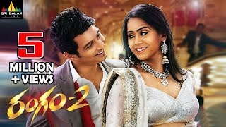 Rangam 2 Telugu Full Movie | Jiiva, Thulasi Nair, Harris Jayaraj | Sri Balaji Video