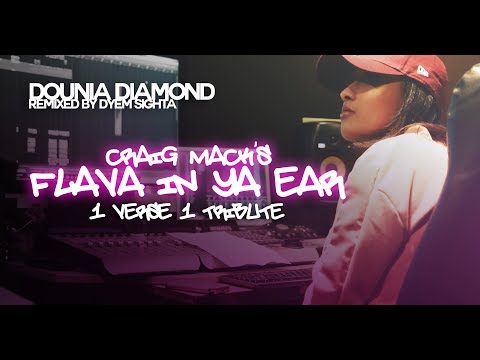 Craig Mack - Flava in ya ear (Cover by Dyem Sighta and Dounia Diamond)