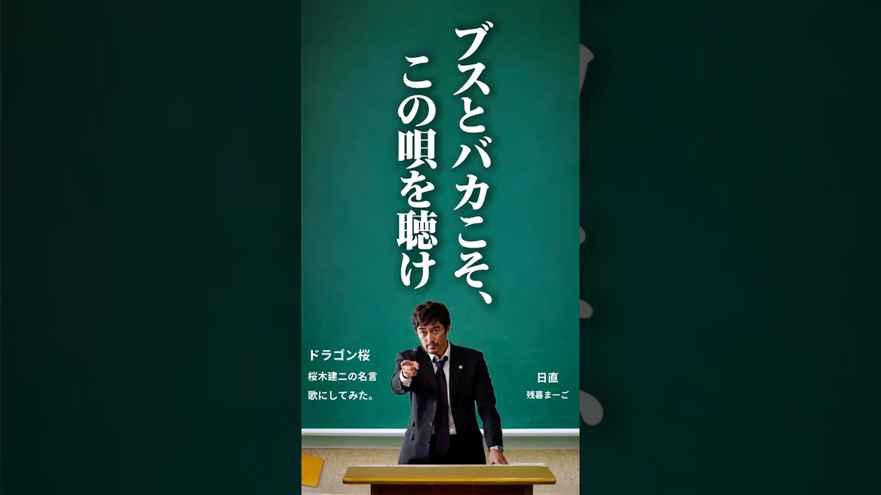 YouTubeサムネイル