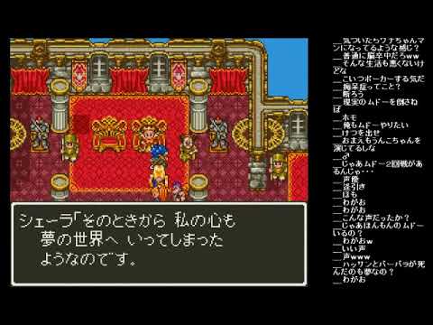 うんこちゃん『ドラゴンクエスト6 Part5』【2013/07/20】