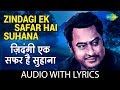 Zindagi Ek Safar Hai Suhana with lyrics | ज़िंदगी एक सफर है सुहाना के बो