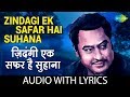 Zindagi Ek Safar Hai Suhana With Lyrics ज़िंदगी एक सफर है सुहा�