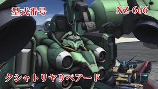【#バトオペ2 】バトオペしながらもジョジョにやる実況プレイ#536 