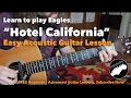 Easy Hotel California Beginner Acoustic Guitar Lesson