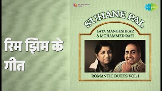 Download lagu रिम झिम के गीत | Suhane Pal - Lata Mangeshkar & Mohammed Rafi Romantic Duets Vol 1 mp3 Download lagu रिम झिम के गीत | Suhane Pal - Lata Mangeshkar & Mohammed Rafi Romantic Duets Vol 1 mp3