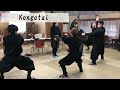 [The clipping of Kawakami sensei special training program] Kongotai 金剛体