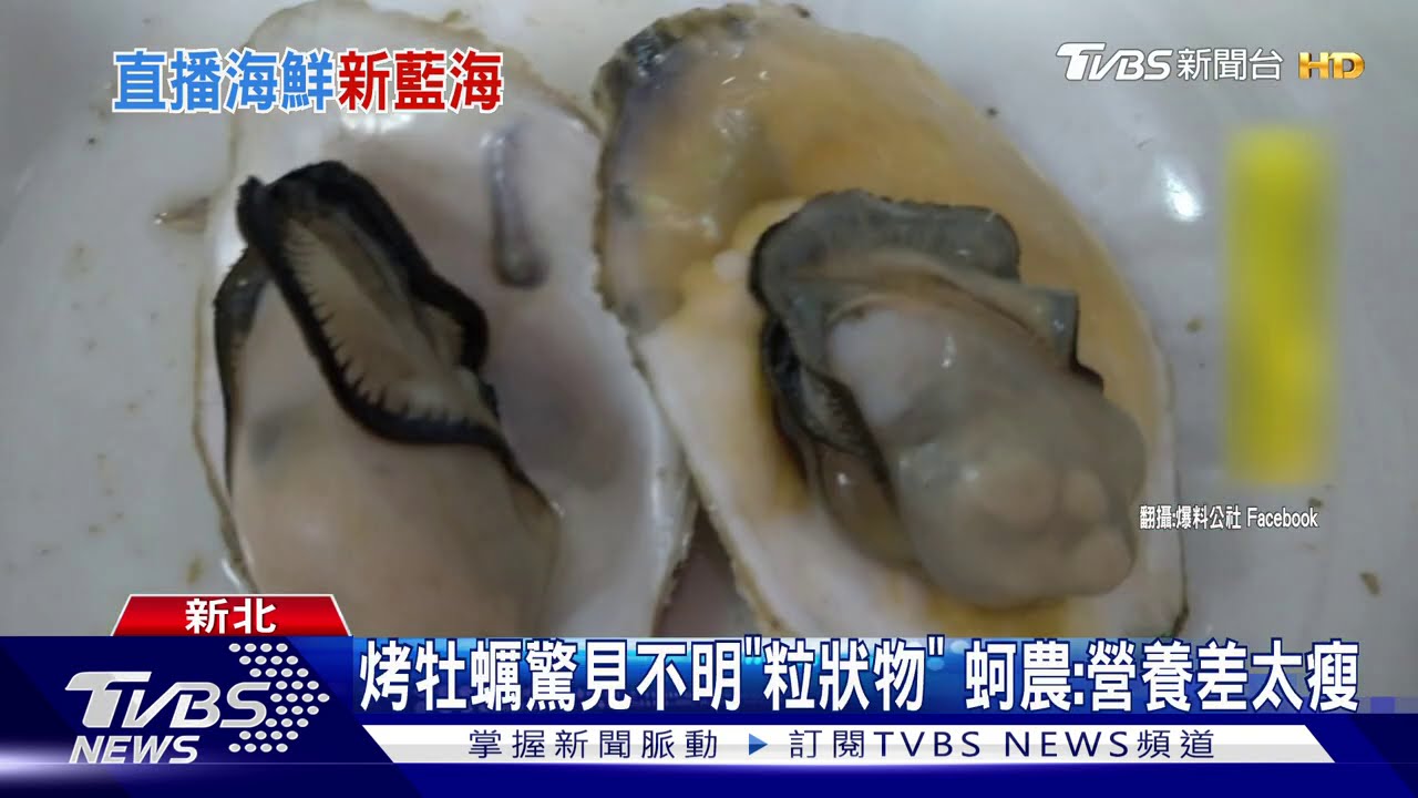 看直播下訂海鮮 百人「衝倉庫」夜排2小時