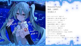 【XFD】Memorial Pocket