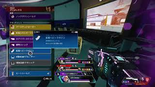 ［APEX］マッコイと