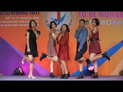 190713 Begin cover (G)I-DLE - Senorita @ TO BE NUMBER ONE 2019