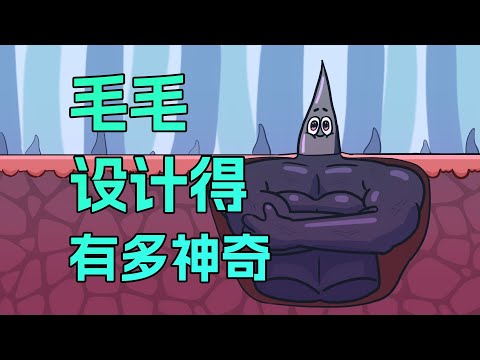 手臂突然長一根很長的毛