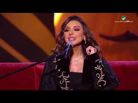 Angham … Btewsefni Bteksefni - Al Riyadh Jalasat 2019 | انغام … بتوصفني بتكسفني - جلسات الرياض ٢٠١٩