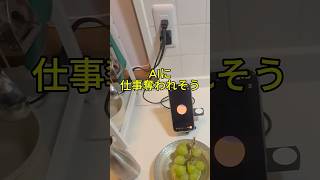 飼ってるAIに仕事を奪われそうになった #AI育成 #仕事 #こんびにこ