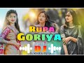 RUPA GURIYA CHAND NIYAR LAGELA NAGPURI DJ SONG DJROHITDJKARANRAMGHAR