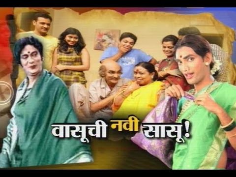 Vasuchi navi Sasu Special Interview on IBN Lokmat