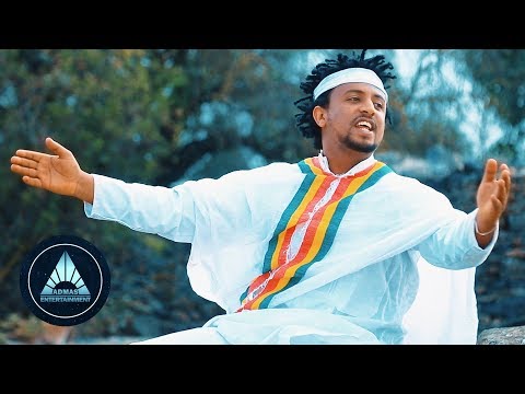 Samuel Seneshaw - Amarelesh - New Ethiopian Music 2018