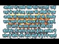 Super Yodha Episode 1000se 1005