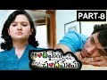 Andamina Chandamama Part 7 Gautham Karthik Rakul Preet Singh Nikesha Patel NiharikaMovies