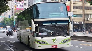 (阿羅哈通運) KAC-3797 (原阿羅哈客運KKA-9063)