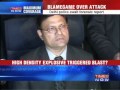 Israeli diplomat targeted in Delhi - YouTube