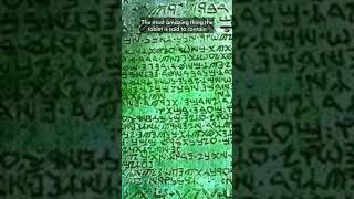 What is the Mystery of The Emerald Tablet?