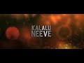 Valmiki Song Gagana Veedhilo