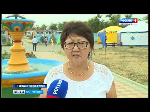 Вести «Калмыкия»: выпуск 10.07.2018 на калмыцком языке