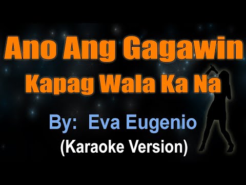 ANO ANG GAGAWIN (KAPAG WALA KA NA) - Eva Eugenio (KARAOKE VERSION)