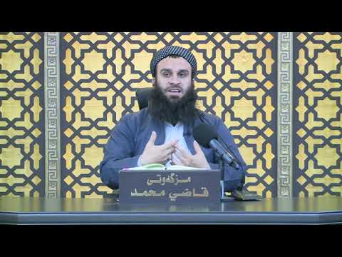 وانەی سێسەد و بیست و حەوتەم