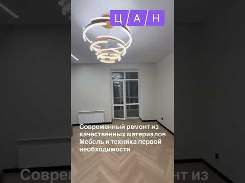 Продажа 2-комнатной квартиры, 52 м² в Караганде