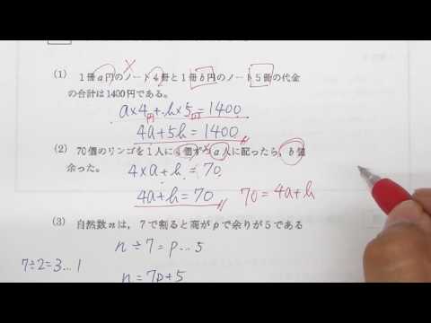 mr neo math 12 p18