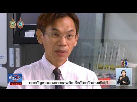 ค้อนของ ธ อร์มี Karaganda การเยียวยาชาวบ้านโป๊
