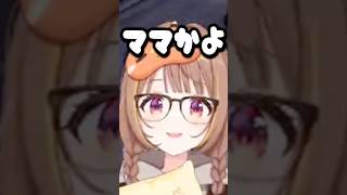 説教していたはずがリスナーをニコニコさせてしまう千燈ゆうひw【千燈ゆうひ/ぶいすぽ/切り抜き】#shorts #ぶいすぽ #切り抜き #千燈ゆうひ #ぶいすぽ切り抜き