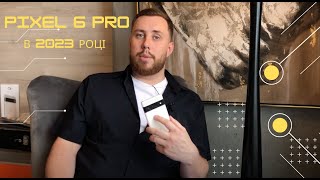 Google Pixel 6 Pro 12/512GB Stormy Black - відео 3