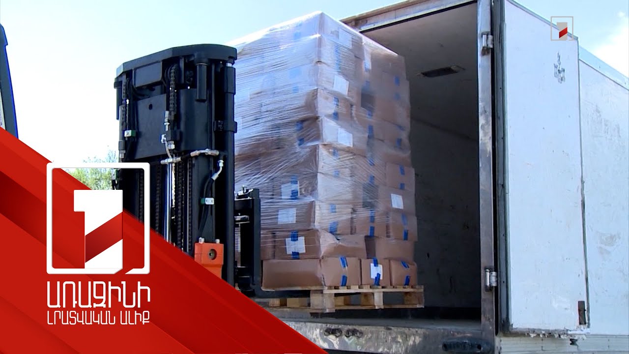 Արտոնություն հայկական արտադրանքը ԵՄ արտահանման դեպքում. որոշման նախագիծ