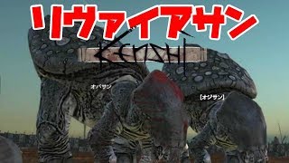 【Kenshi】訓練器具リヴァイアサン / どう戦うか？