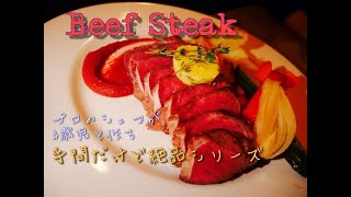 [New Zealand] Queenstown life【ニュージーランド】クイーンズタウンで子供と一緒に、手間だけどレストランの味を自宅で再現。無添加で美味しく安心！