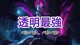 【ワイルドリフト】#12 ナーフされても強いペシペシ：イブリン【LoL:Wild Rift】