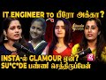 Insta போதையில் அடிமையாகும் இளசுகள் யார் 