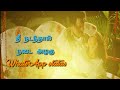 Batsha Rajini WhatApp Status