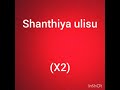 Thayi Sharade Loka Poojithe With Lyrics BETTADA HOOVU MOVIE