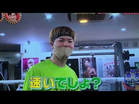 那須川天心　ハイキック極意