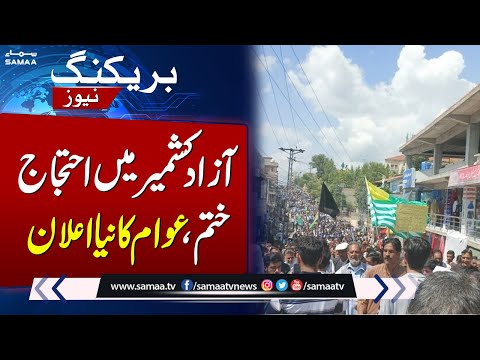 Latest Situation in Azad Kashmir | Breaking News | Samaa TV