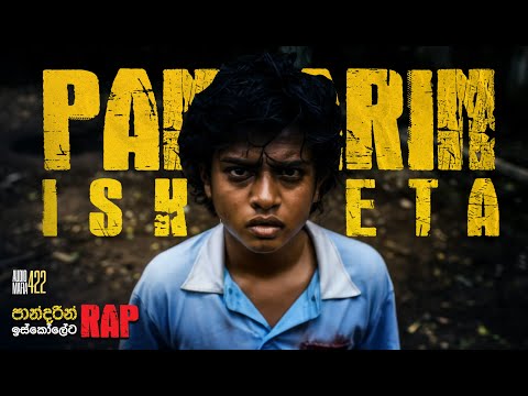 Pandarin Iskoleta - Rudy, Cobraa (DEVA) & Heva @AudioMafia422