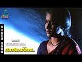 Merku Thodarchi Mala Song Female Version Solaiyamma Rahul Sukanya S Janaki Music Studio