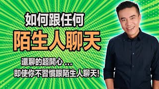 [閒聊] 張麥可的頻道有用嗎？