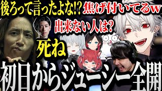 【面白まとめ】初日からジューシー全開な釈迦をいじり倒す葛葉達www【にじさんじ/切り抜き/k4sen/clutch/猫麦とろろ/赤見かるび/おぼ/うるか/sasatikk/トナカイト】